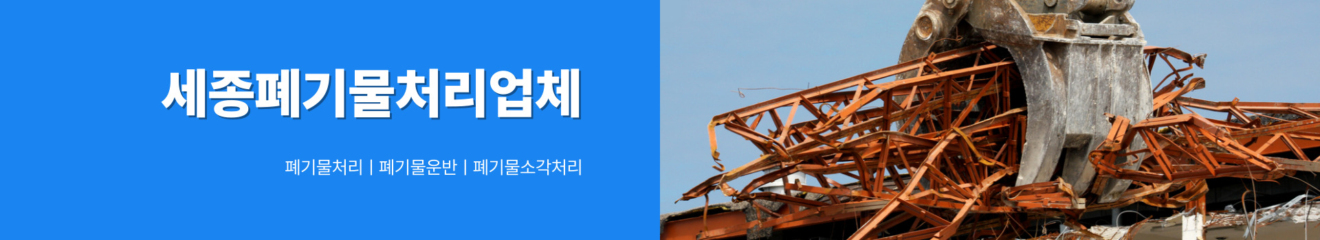 프로환경개발 PC 비주얼 0